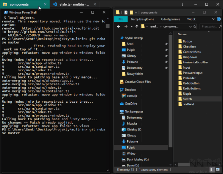 Multrin（窗口合并工具）