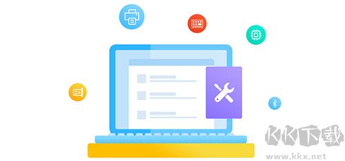 驅(qū)動(dòng)人生破解版