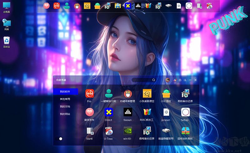 小啟書桌官網(wǎng)版