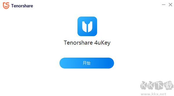 Tenorshare 4uKey（iOS密碼恢復(fù)工具）