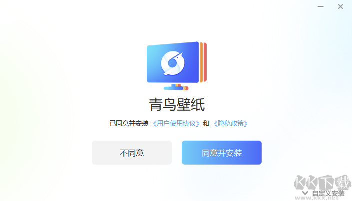 青鳥壁紙最新版