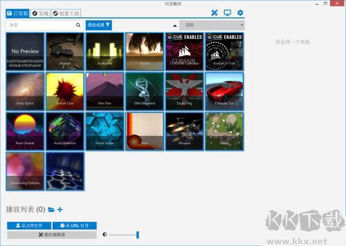 Lively Wallpaper(動態(tài)壁紙軟件)