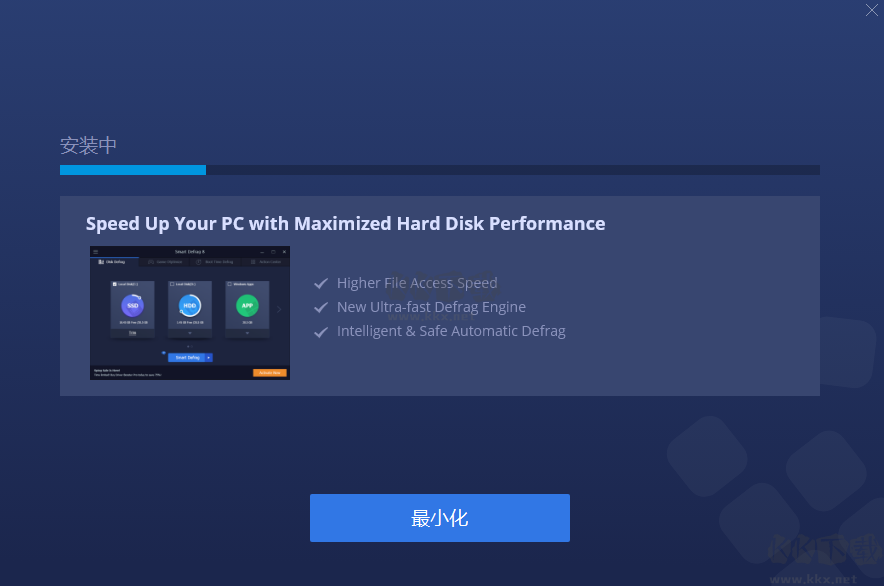IObit Smart Defrag Pro(磁盤碎片整理工具)