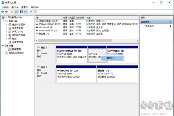Macrorit Partition Expert(磁盤分區(qū)工具)