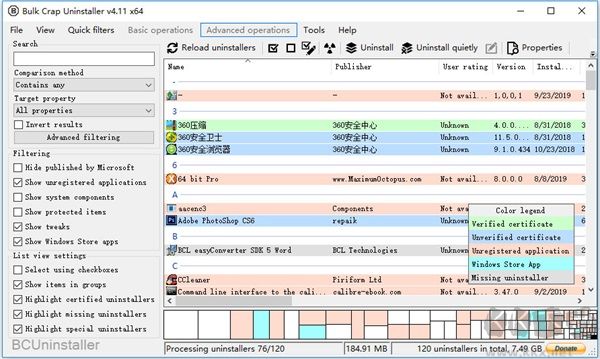 Bulk Crap Uninstaller（批量卸載軟件）