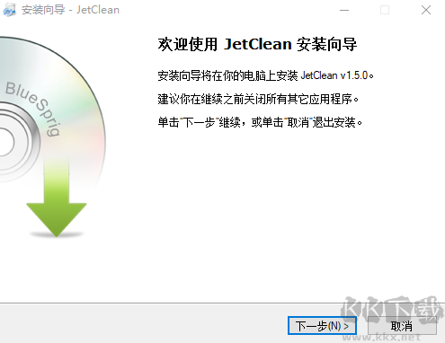 JetClean（系統(tǒng)優(yōu)化清理工具）