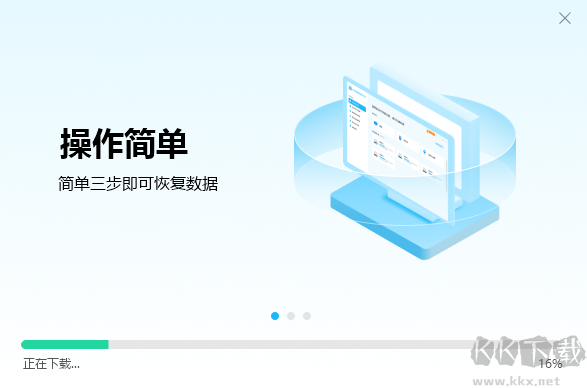 名亭數(shù)據(jù)恢復大師