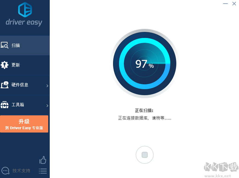 Driver Easy（驅(qū)動管理工具）