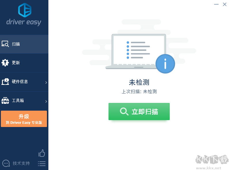Driver Easy（驅(qū)動管理工具）