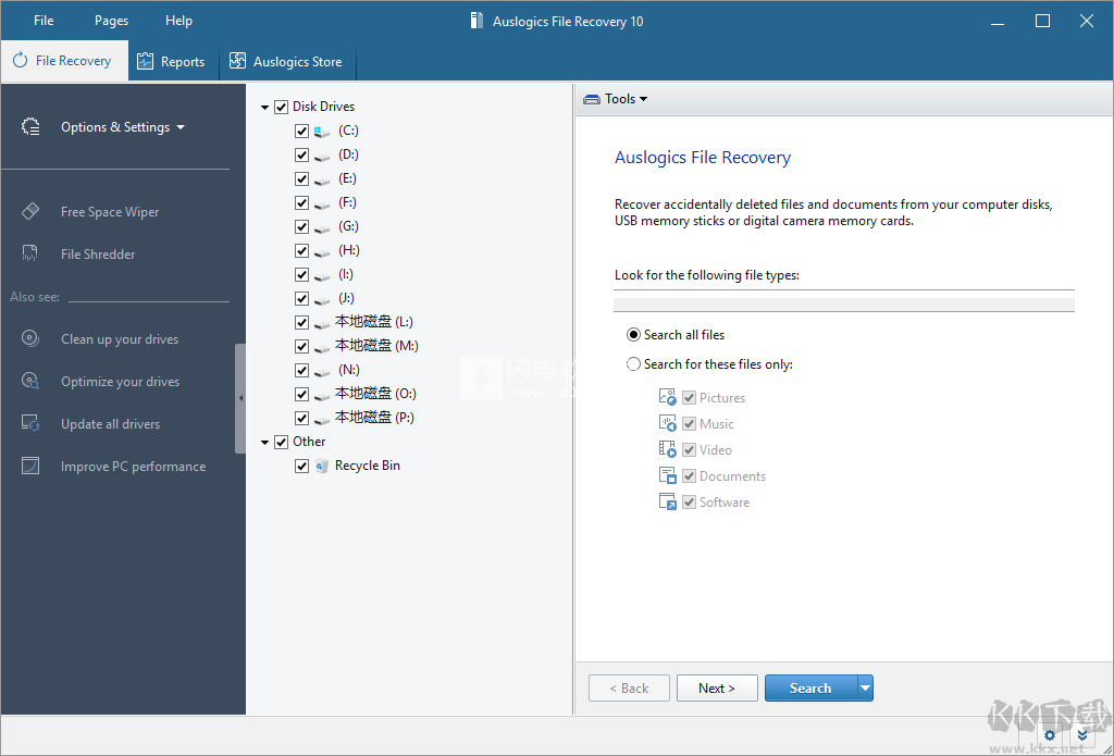 Auslogics File Recovery(文件恢復(fù)工具)