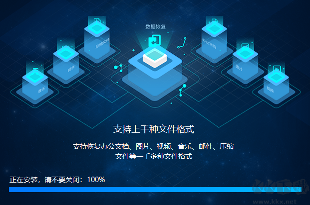 啟源恢復(fù)大師
