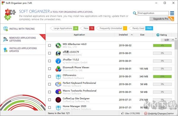 Soft Organizer(程序卸載工具)