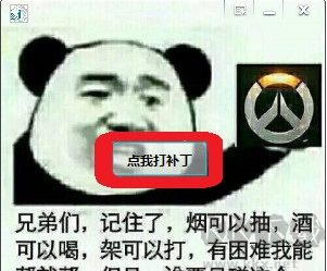 戰(zhàn)網(wǎng)多區(qū)域補丁無廣告版