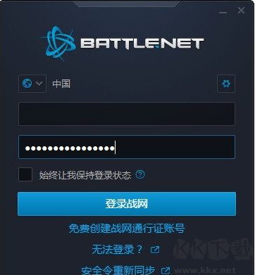 戰(zhàn)網(wǎng)多區(qū)域補丁無廣告版