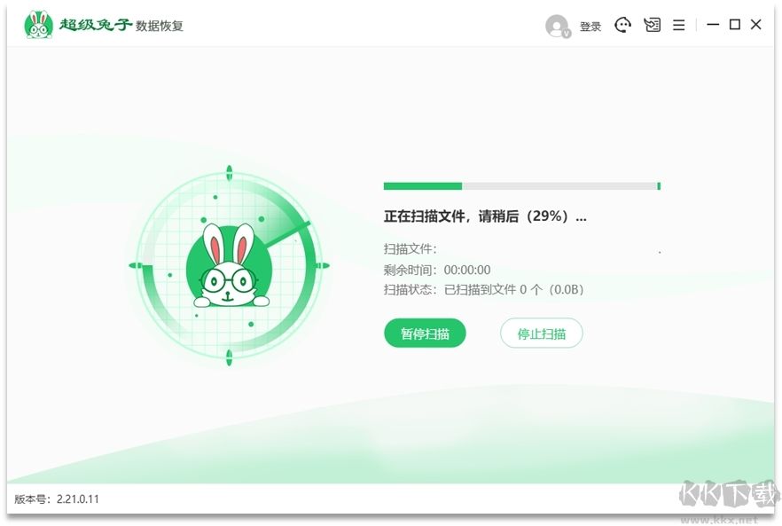 超級兔子數(shù)據(jù)恢復(fù)