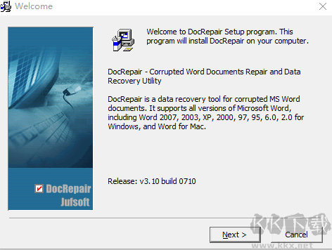 Word文件修復(fù)工具電腦版