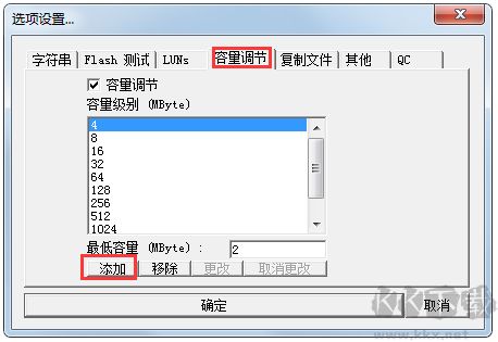 PPP（專業(yè)U盤修復(fù)工具）