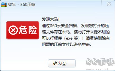 PPP（專業(yè)U盤修復(fù)工具）