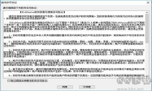 磁盤掃描修復完整版