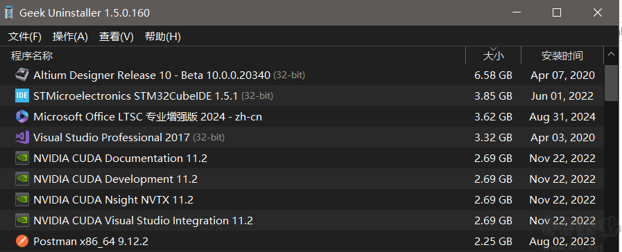 IE卸載工具全新版