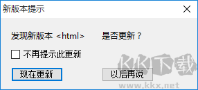 vmware虛擬機(jī)卸載清理工具截圖
