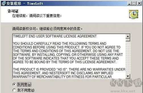 TimeLeft(定時任務(wù)軟件)