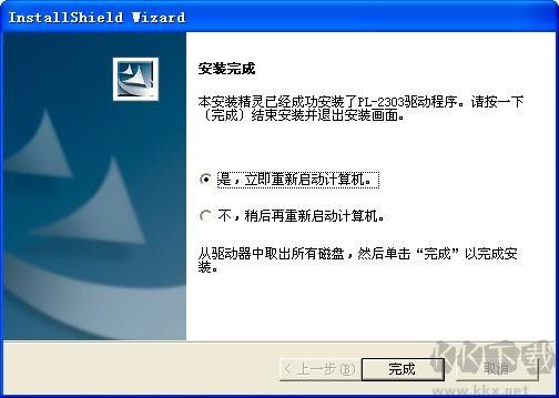 usb轉(zhuǎn)串口萬能驅(qū)動