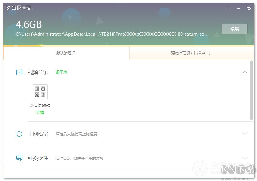新毒霸垃圾清理獨立版