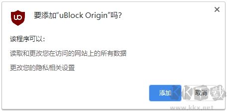 uBlock Origin(廣告攔截工具)