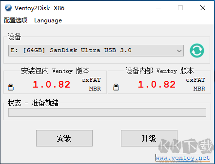 ventoy(裝機神器u盤啟動工具)