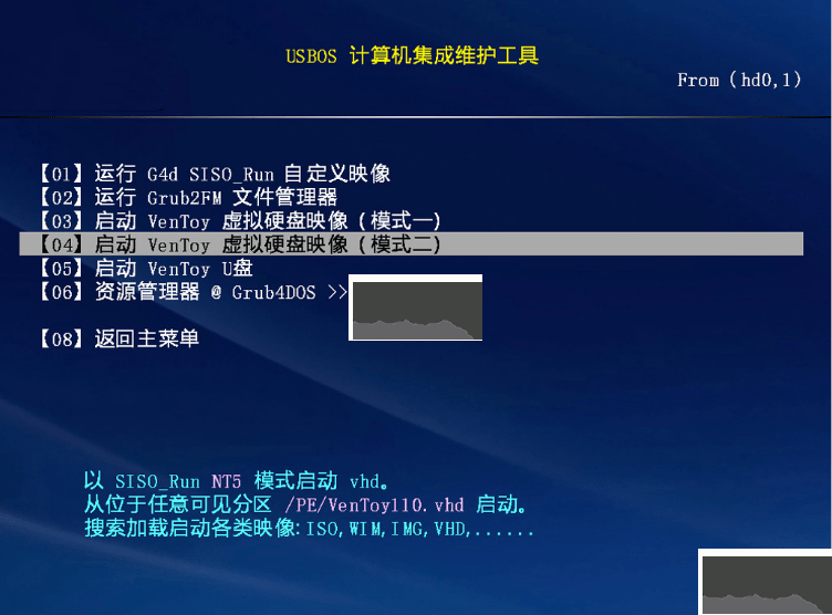 USBOS官網(wǎng)版