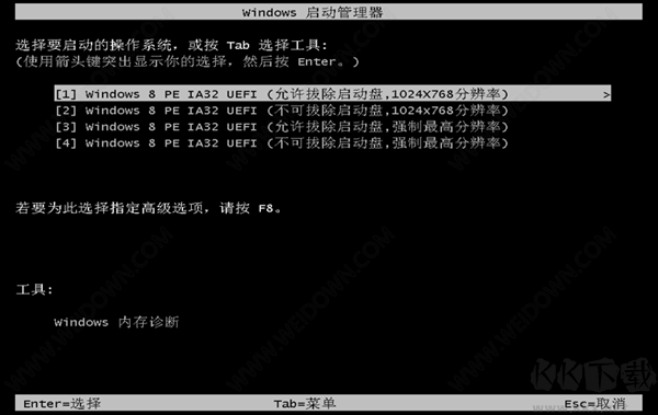 USBOS官網(wǎng)版