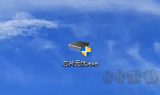 ChipEasy(u盤芯片檢測工具)