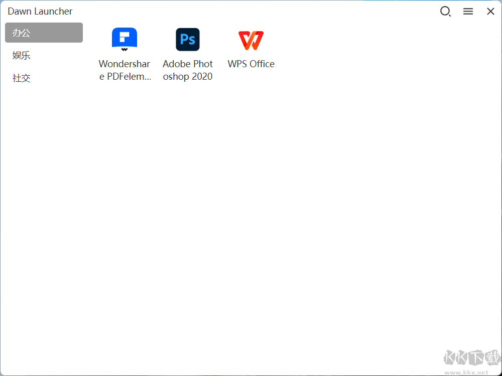 Dawn Launcher（Windows快捷啟動(dòng)工具）