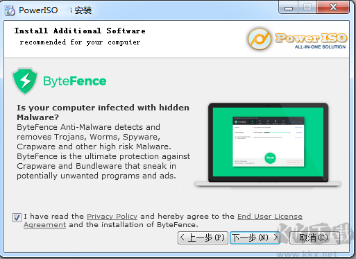 PowerISO(光盤映像文件處理軟件)