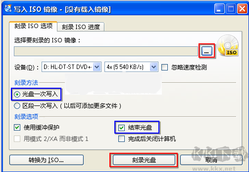 CDBurnerXP