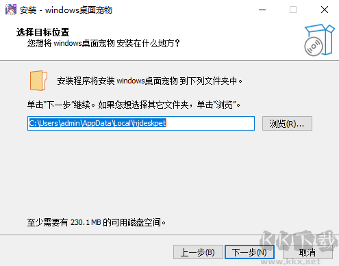 Windows桌面寵物1.1.1.16