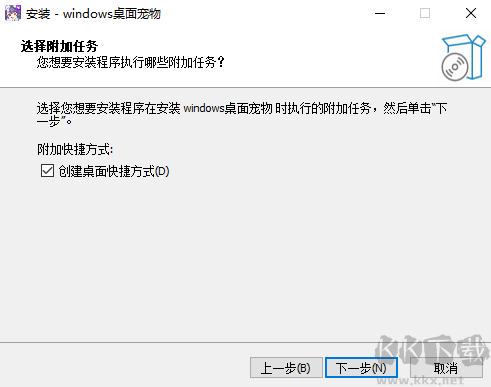 Windows桌面寵物1.1.1.16