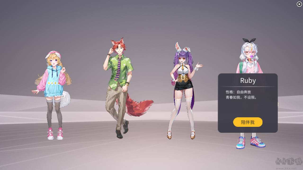 Windows桌面寵物高清版