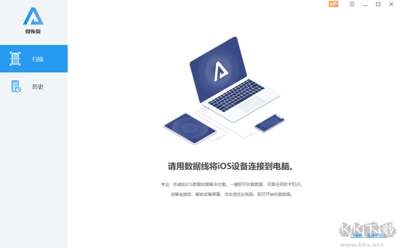 微恢復(fù)