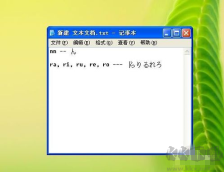 百度日文輸入法