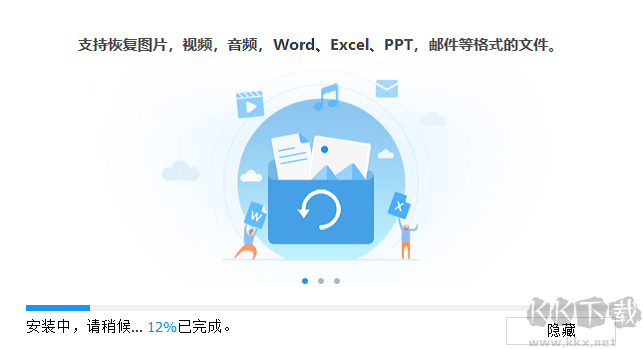 牛學(xué)長Windows數(shù)據(jù)恢復(fù)工具