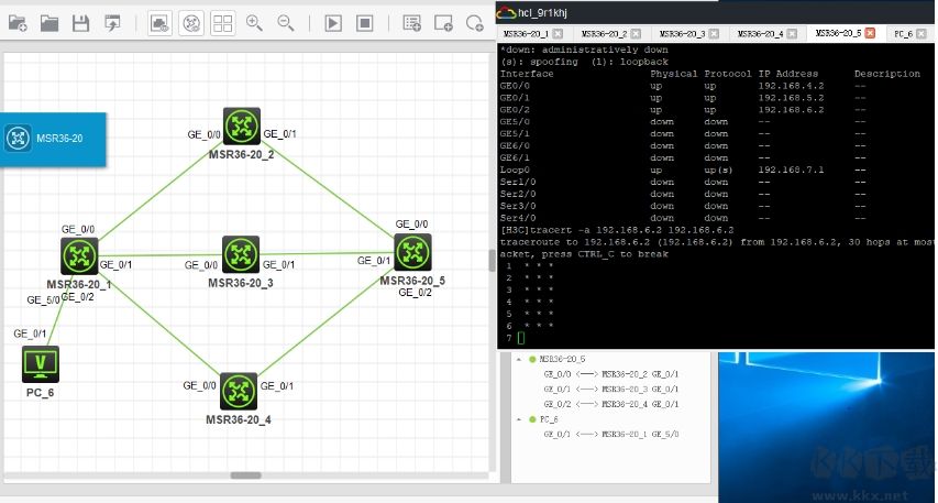 華三云實驗室(H3C Cloud Lab)