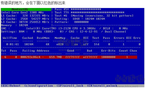 Memtest86官網(wǎng)版