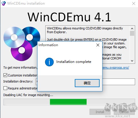 WinCDEmu
