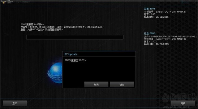 華碩ASUS主板驅動正式版