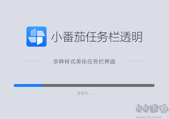 小番茄任務(wù)欄透明