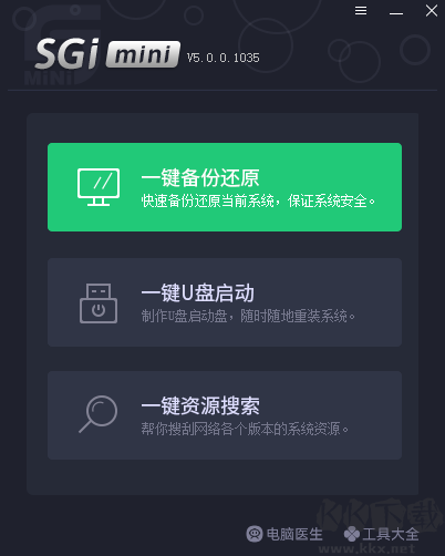映像總裁綠色版