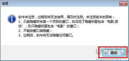 一鍵無痕