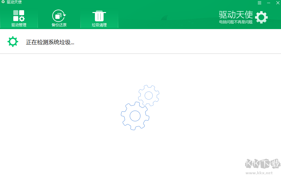 驅(qū)動(dòng)天使最新版
